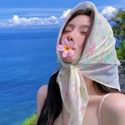 爱人